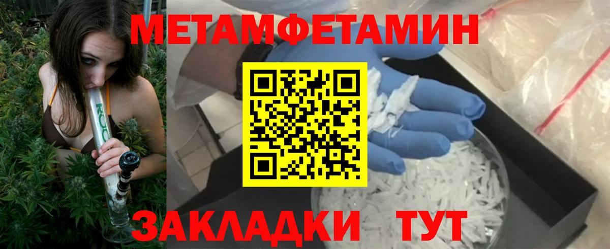 Амфетамин  Вход с VPN  Волоколамск  Amphetamine VHQ 
