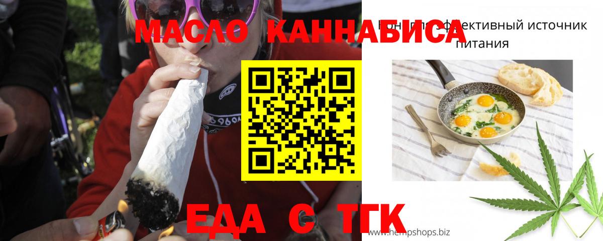 Волоколамск  Canna-Cookies марихуана  Вход с VPN 