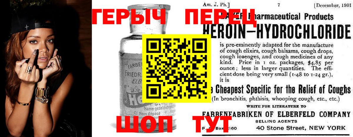 Волоколамск  Героин гречка  Героин  Вход с VPN 