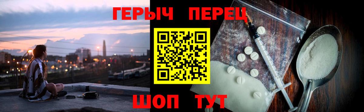Героин афганец Волоколамск