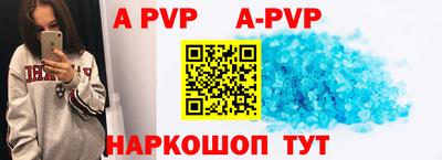 таблы Ипатово