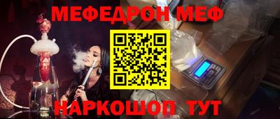 таблы Ипатово