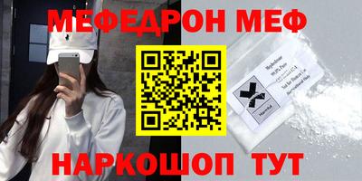 таблы Ипатово
