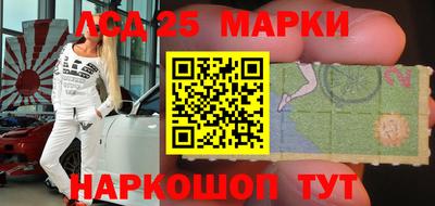 таблы Ипатово
