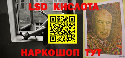 таблы Ипатово