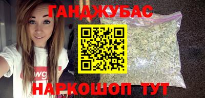 таблы Ипатово