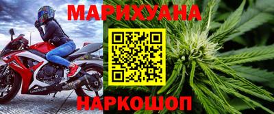 таблы Ипатово