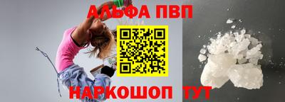 таблы Ипатово