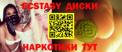 таблы Ипатово