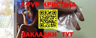 таблы Ипатово