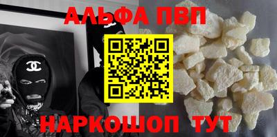 Альфа ПВП Ирбит