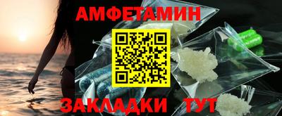 таблы Ипатово