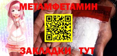 таблы Ипатово