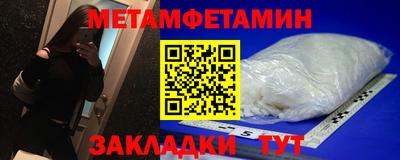 таблы Ипатово