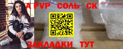 таблы Ипатово