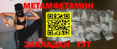 таблы Изобильный