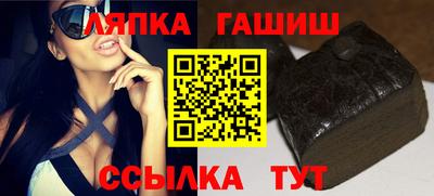 таблы Ипатово