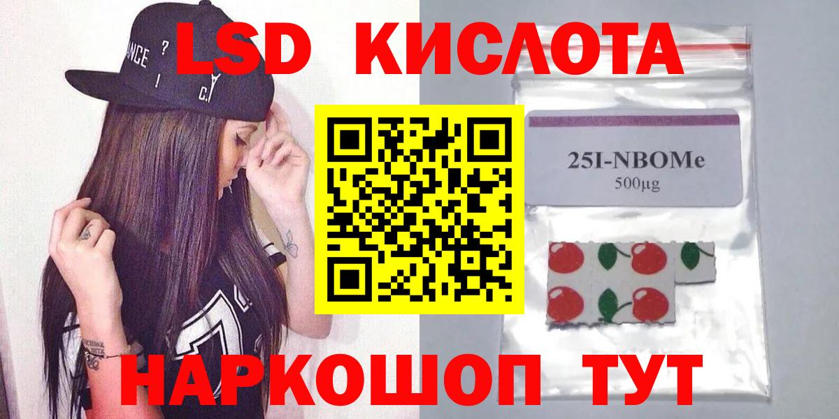 Лсд 25 экстази кислота  ЛСД экстази  Вход с VPN  Волоколамск  LSD-25 экстази ecstasy 
