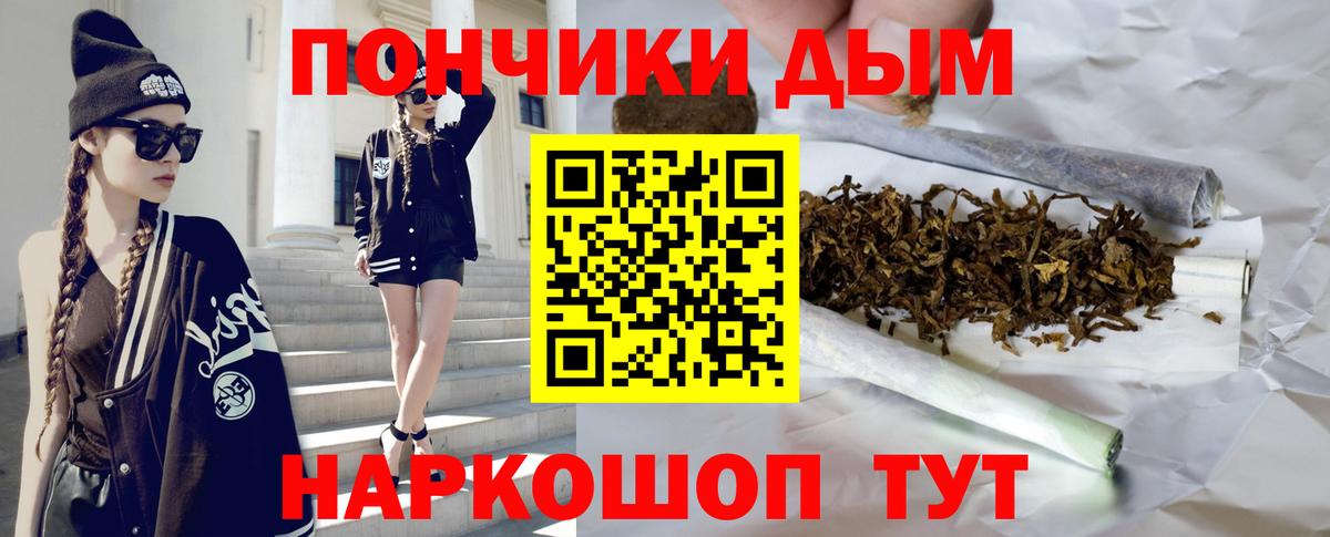 Шишки марихуана SATIVA & INDICA Волоколамск